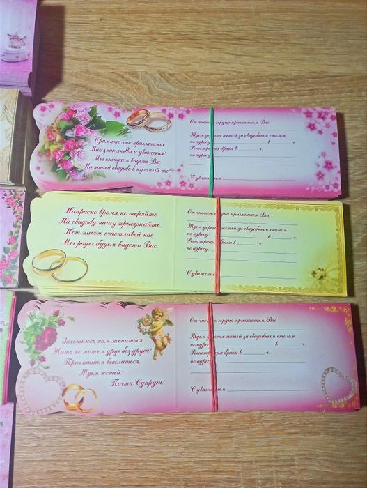 Свадебние приглашения/весільні запрошення