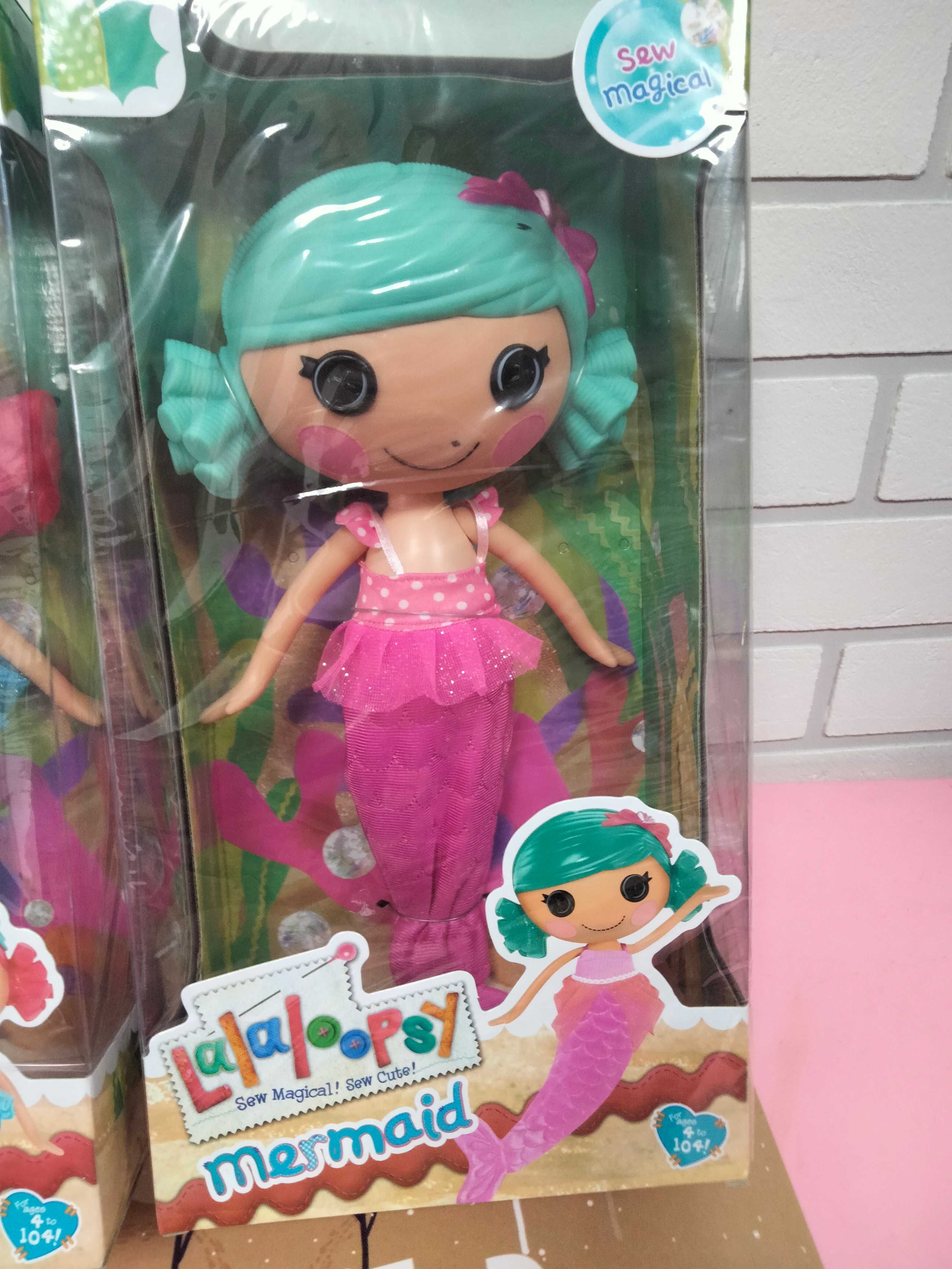 Кукла Lalaloopsy, Русалочка, по акционной цене