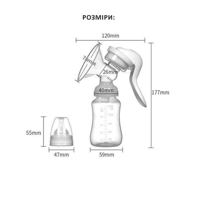 Молокоотсос ручной с массажной насадкой соской для кормления ZIMEITU