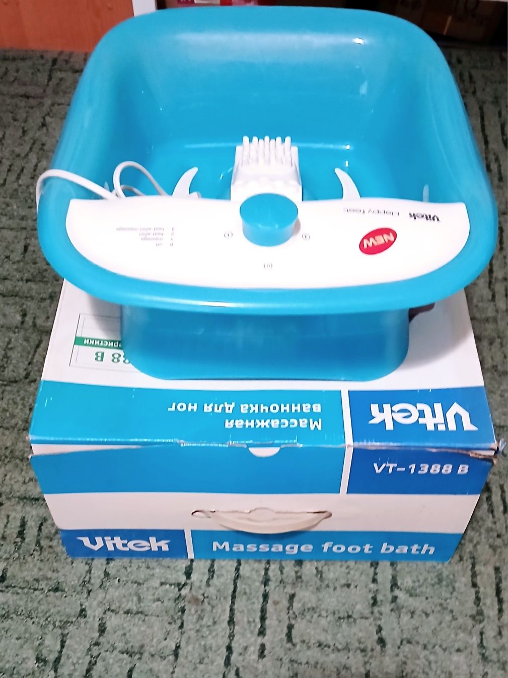 Масажна ванна для ніг.Vitek.