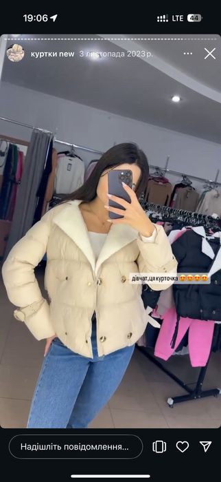 Куртка зима жіноча з хутром