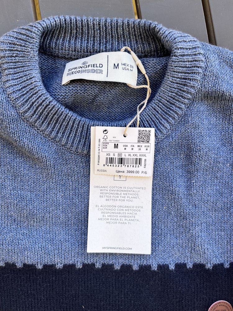 Pullover Springfield