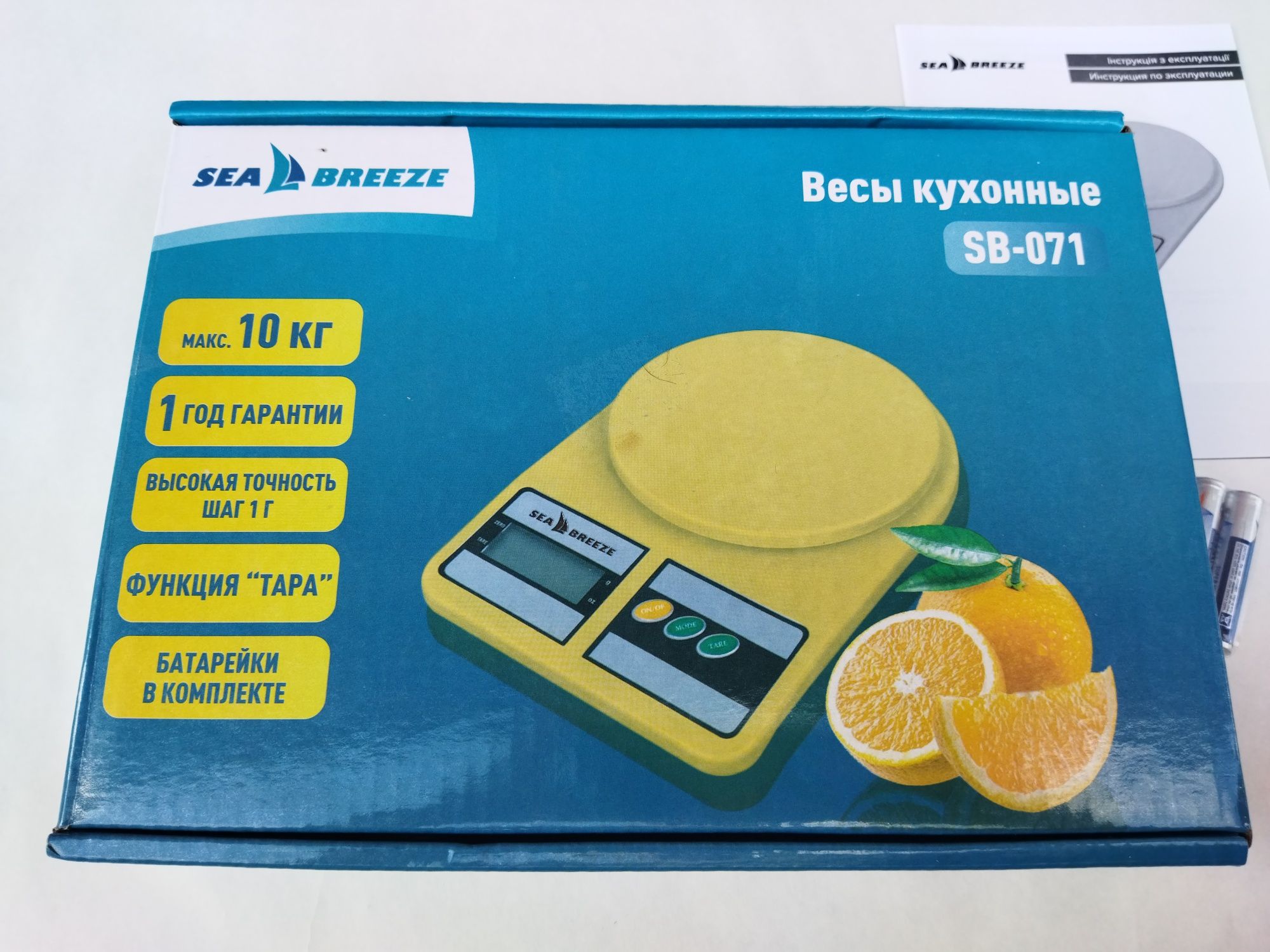 Ваги кухонні Sea Breeze SB-071, жовті до 10 кг