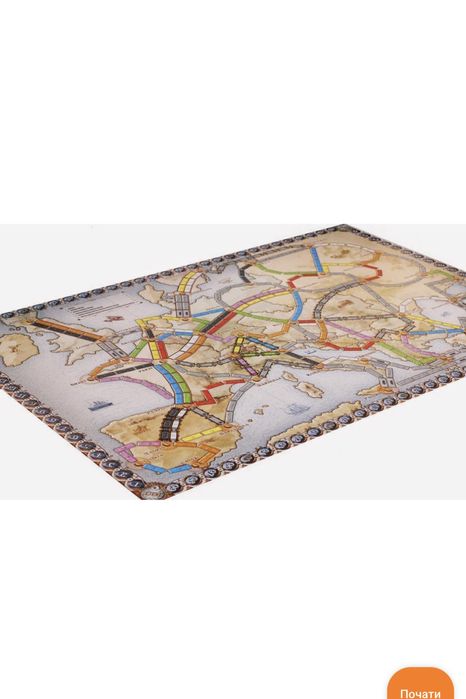 Ticket to Ride Настільна гра