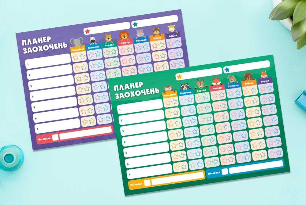 Магнітний планер різні А4. Тиждень. Меню. Заохочень. Розклад уроків