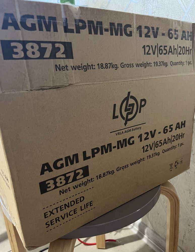 Комплект резервного живлення LogicPower (UPS 500VA + АКБ MG 900W, 65Ah