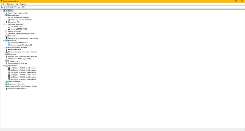 Игровой ПК R5 7600X/ RTX 2070 SUPER/DDR5 32 GB