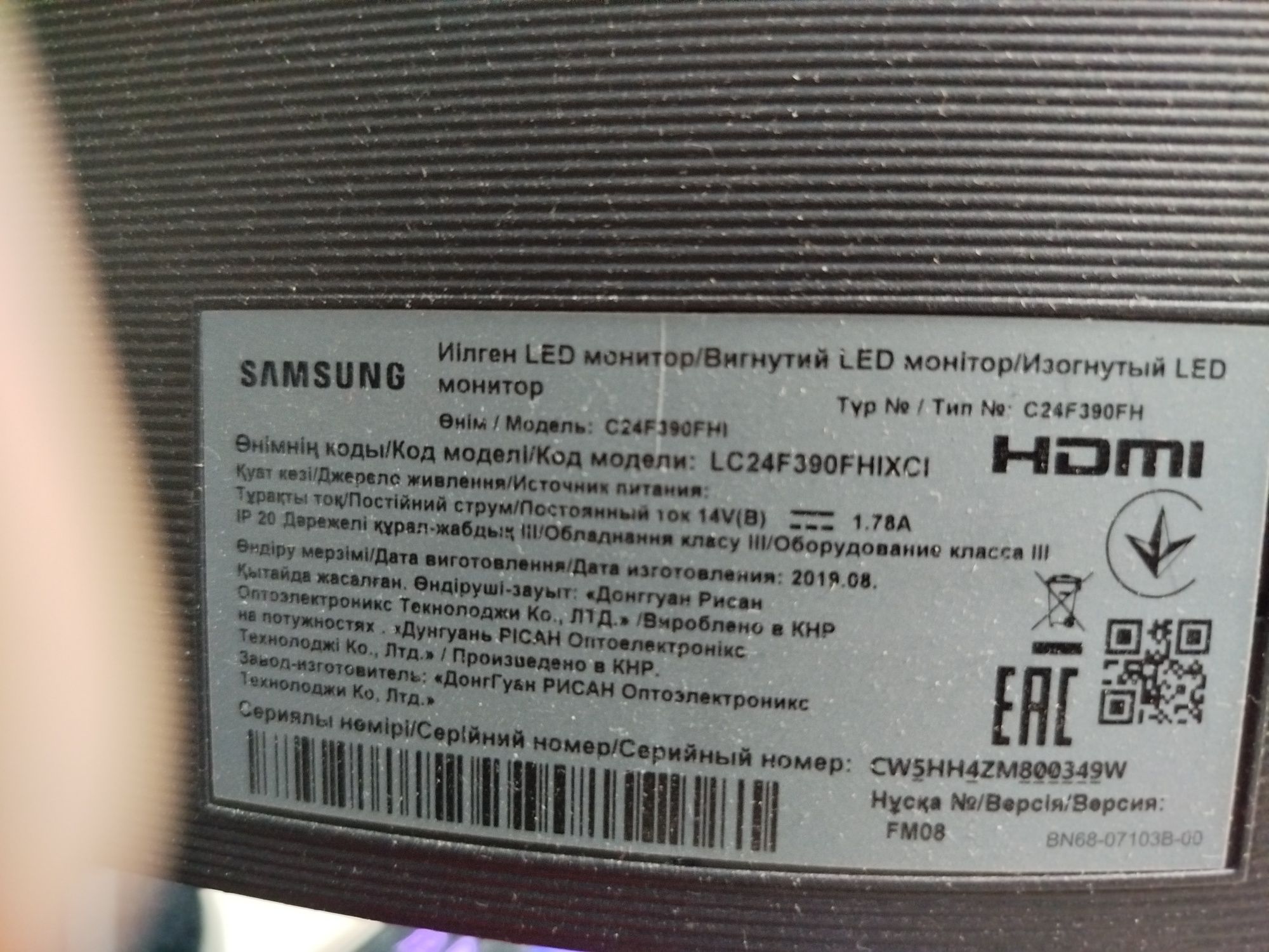 Монітор samsung 24"