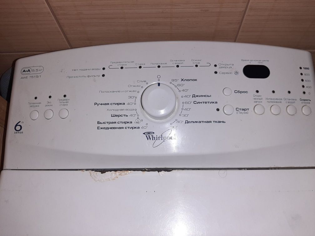 Whirlpool  AWE 6415/1,AWE 7515/1,по запчастям