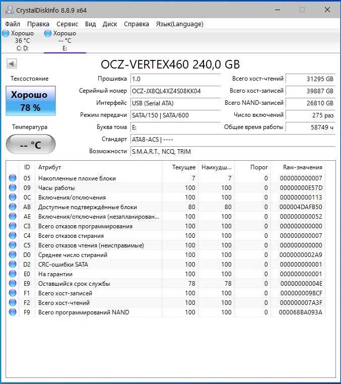 SSD накопитель OCZ VTX460-25SAT3-240G