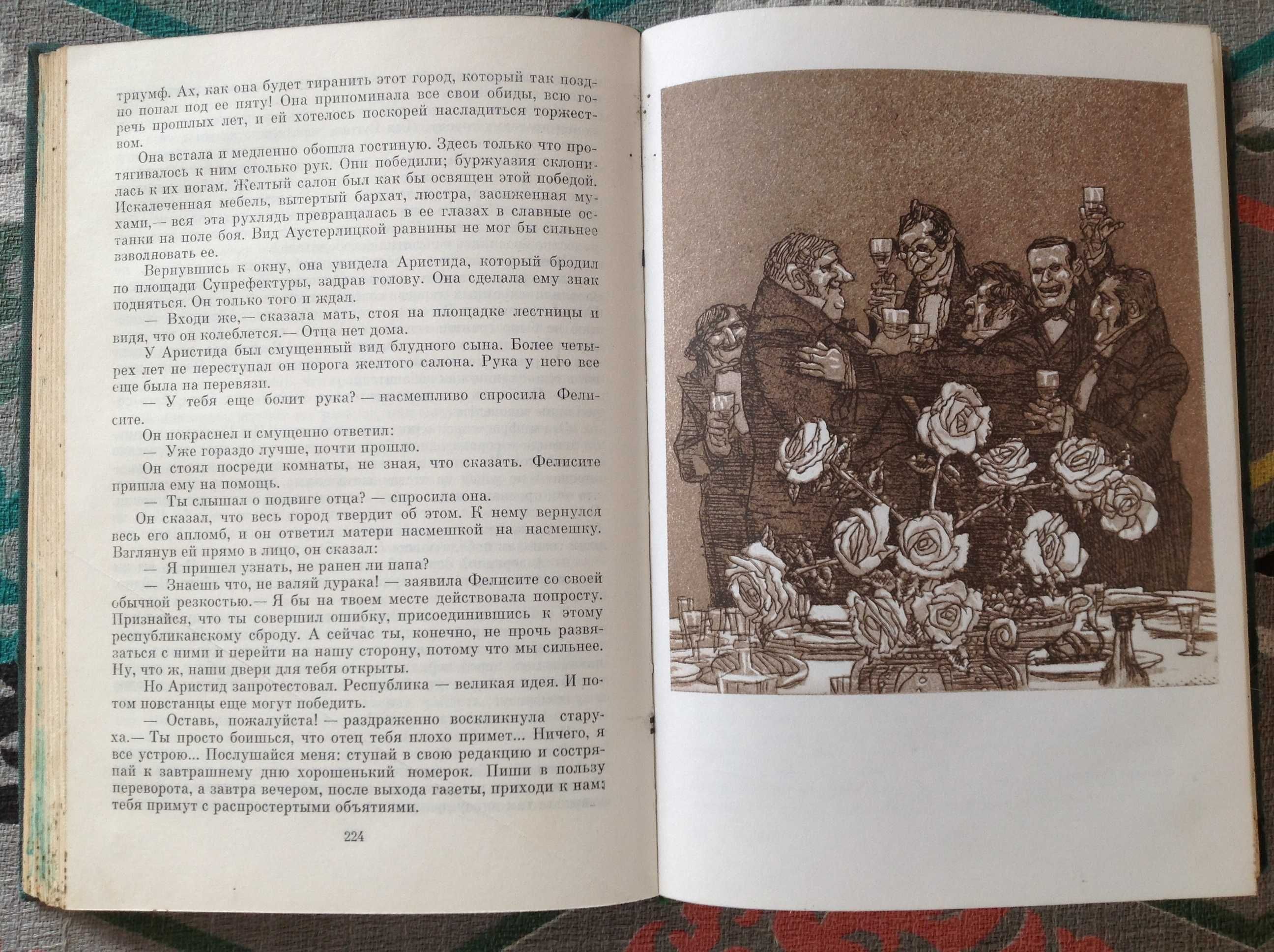 Підбірка книг Е.Золя