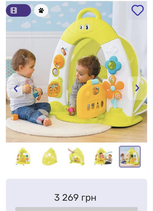 Дитячий домик Smoby палатка халабуда Смуби будиночок