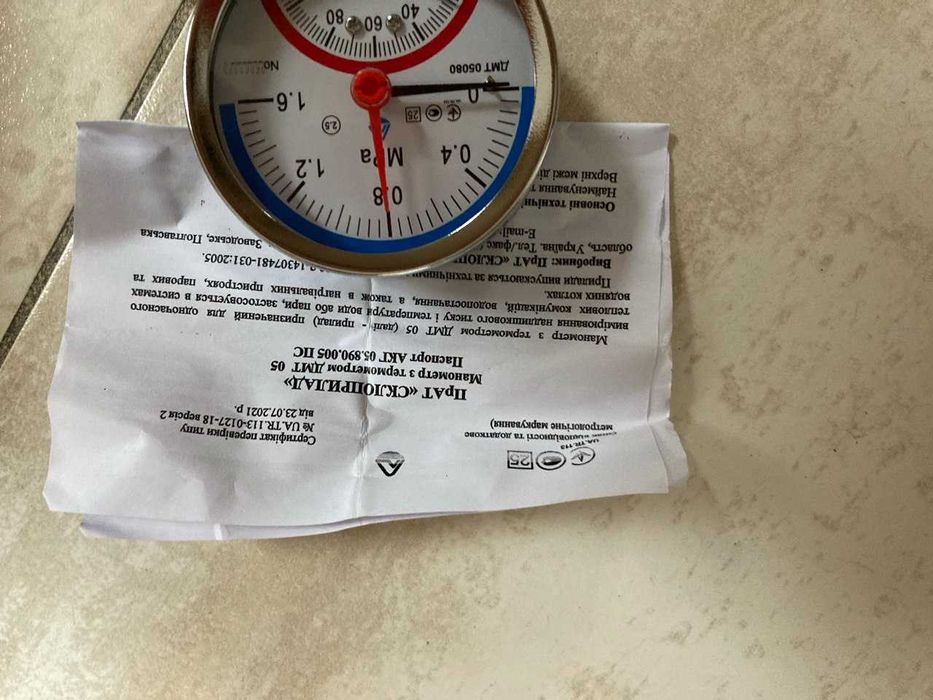 автомати електричні