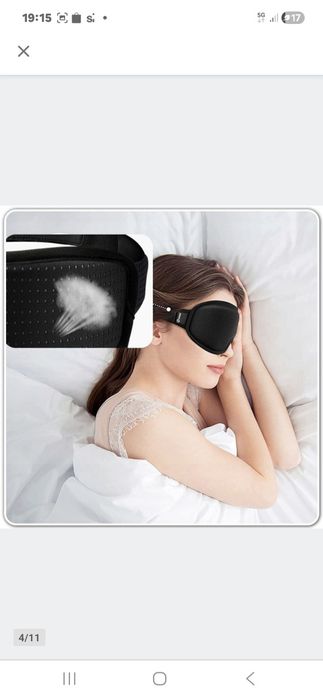 Nowa maska na oczy 3D do spania zaciemniająca
