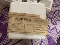 Резистор СП5-37 150ом