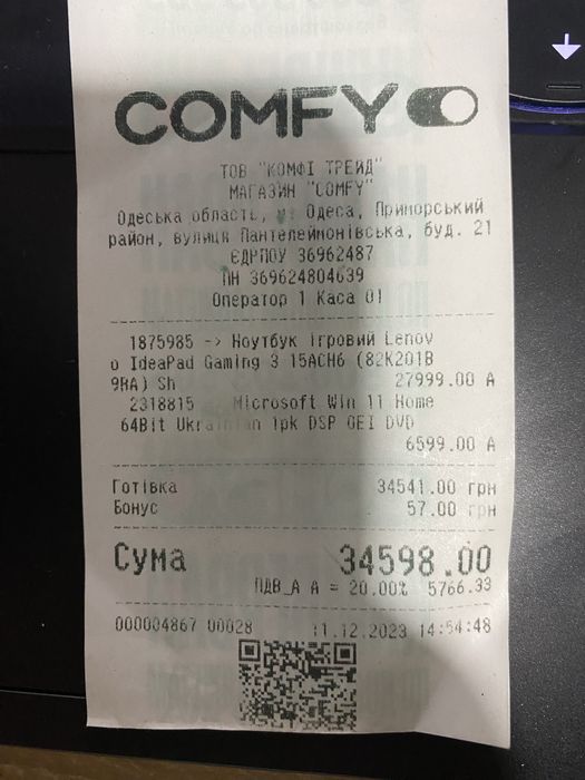 Игроврй ноутбук