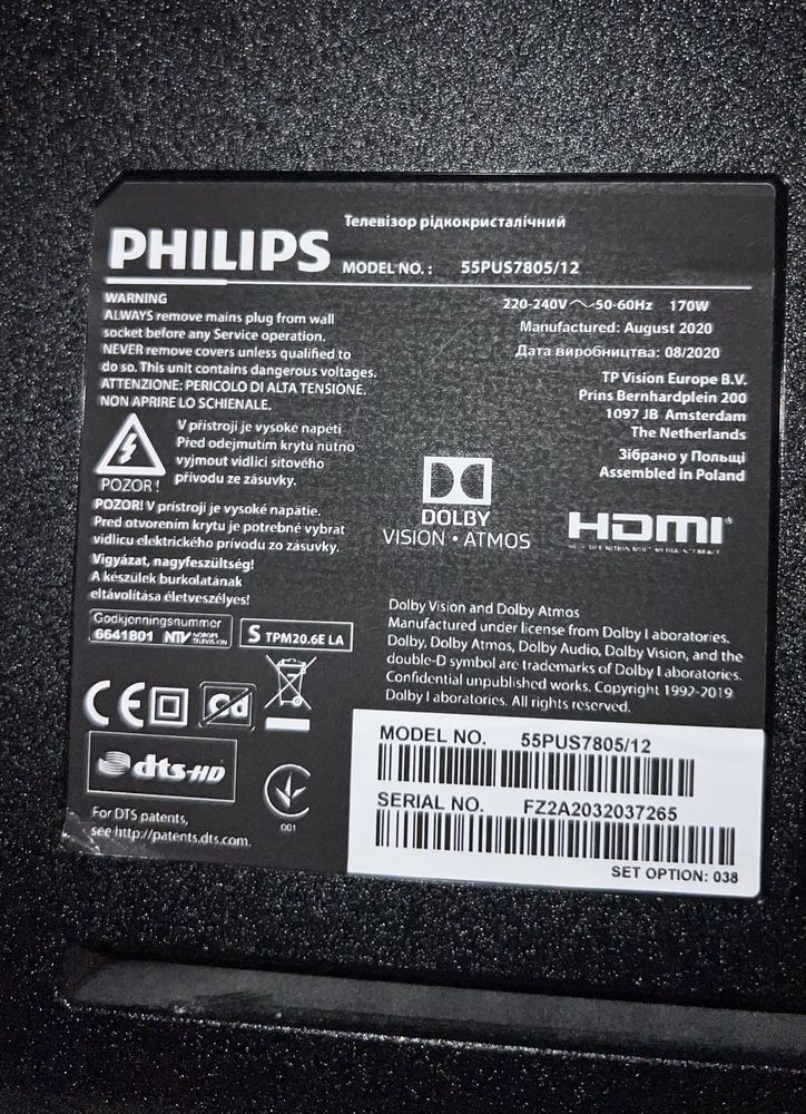 Телевізор Phіlips 55PUS7805/12 з Німеччини