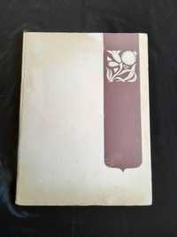 Леся Українка.  Камінний  господар 1965, худ.В.Я.Чебаник