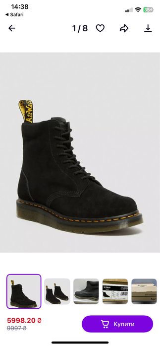 Берці Dr.Martens