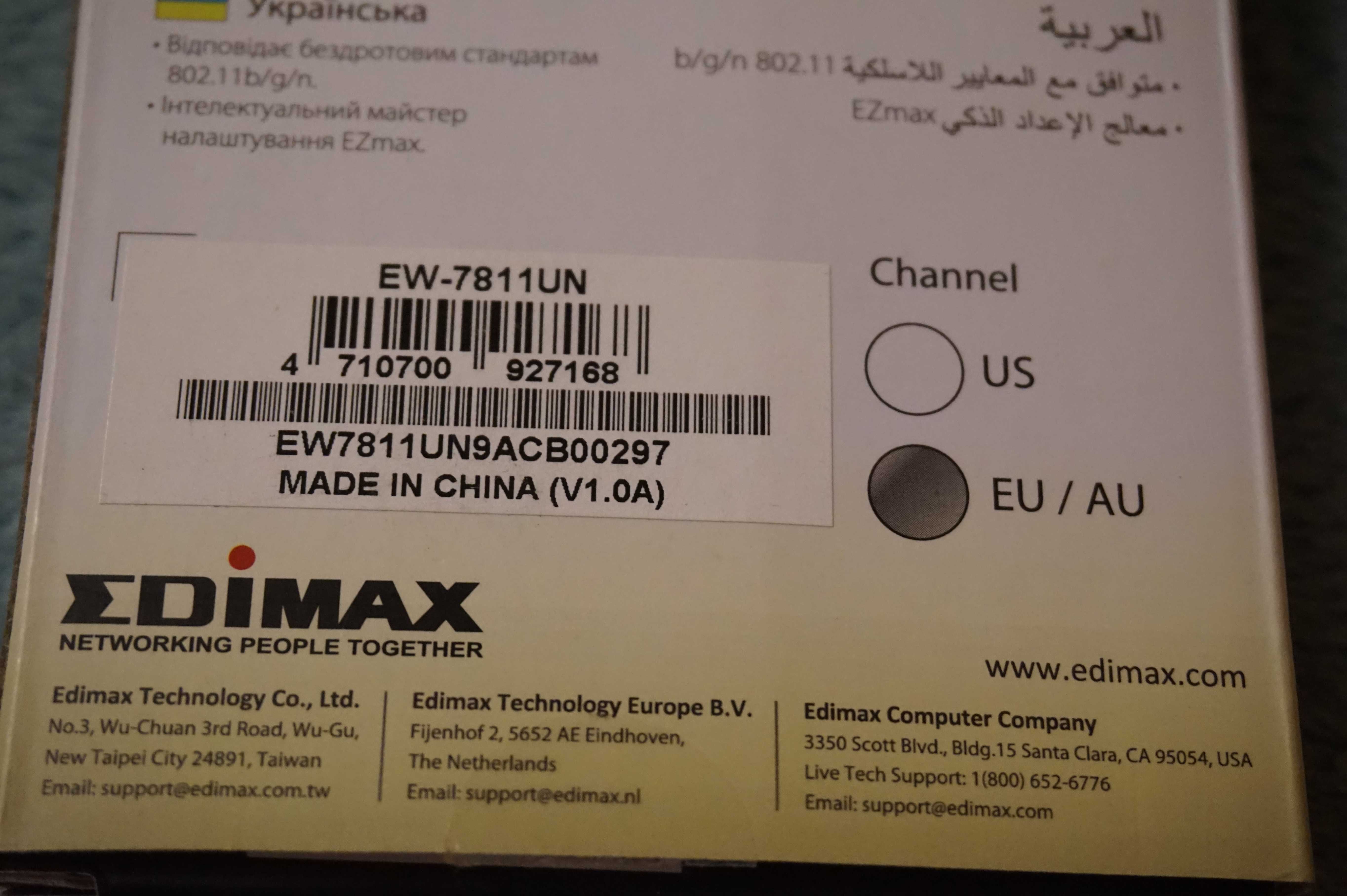 karta sieciowa usb wi-fi wifi Edimax EW-7811Un