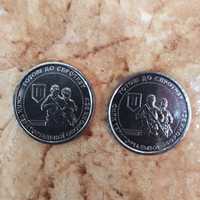 Монети 10 гривень"ЗСУ"