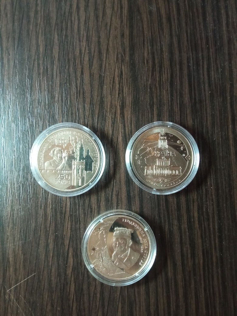 Набір монет з Геодезична дуга Струве та Астрономічні обсерваторії