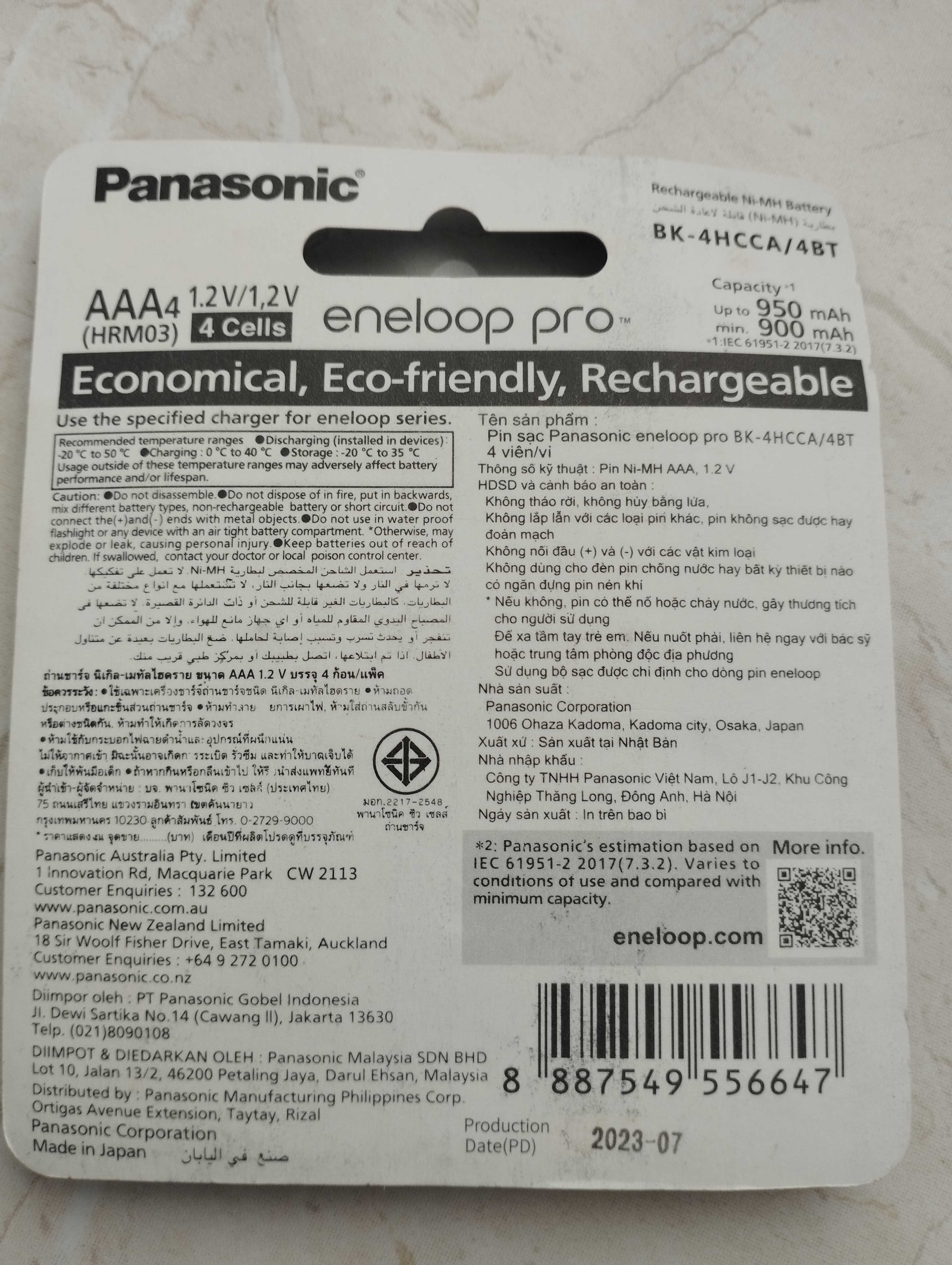 Panasonic Eneloop Pro 980 mAh (min 930 mAh) BK-4HCDE/4BE в блістері