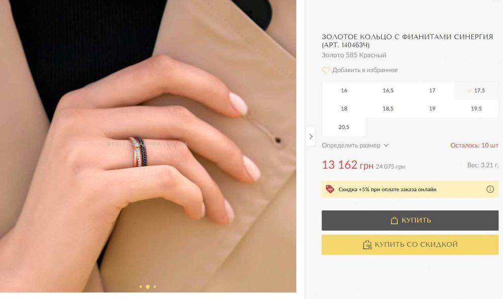 Продам  золотой перстень  Synergy с черными и белыми фианитами