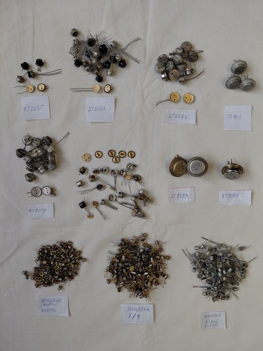 Радіодеталі по фотографіях. Радіодеталі, транзистори, плати.