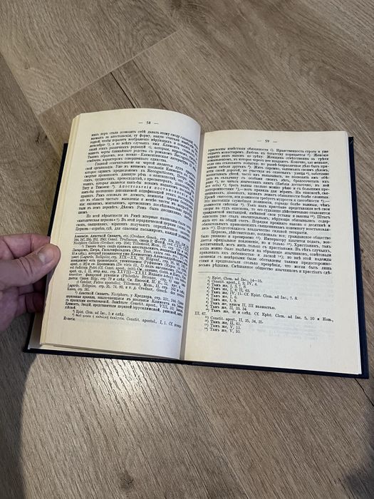 Обміняю книгу Марк Аврелій