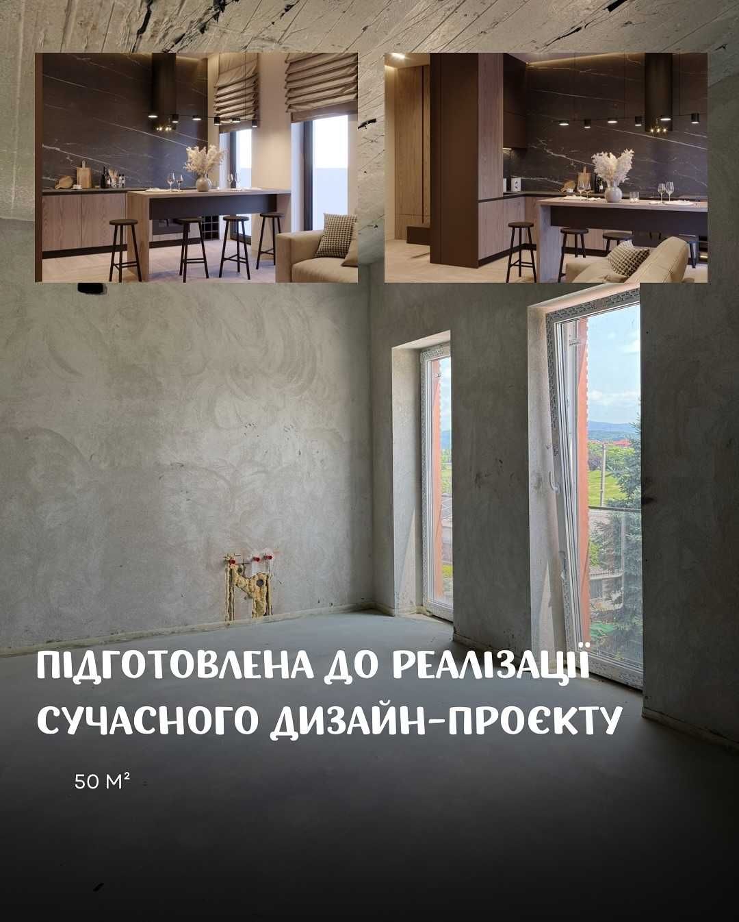 Квартира з характером і вже готовим стилем — чекає на свого власника!