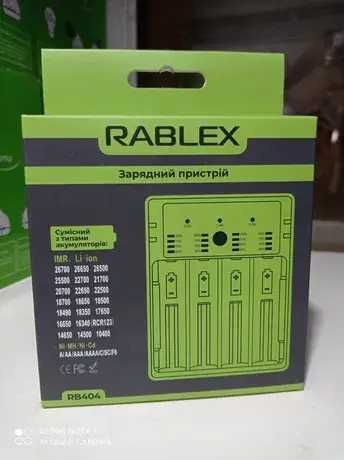 Зарядний пристрій універсальний Rablex RB-404 4-ох канальний