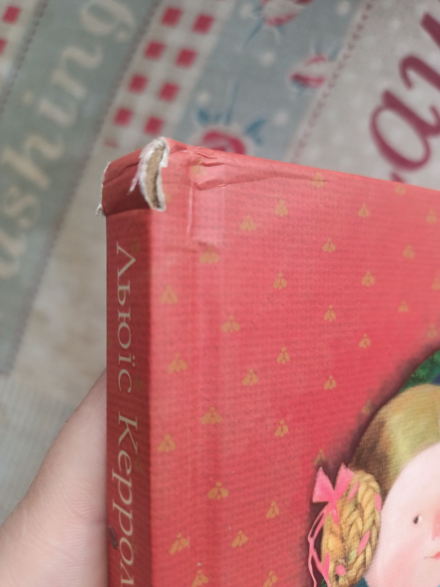 Дитяча книга "Аліса в країні чудес"