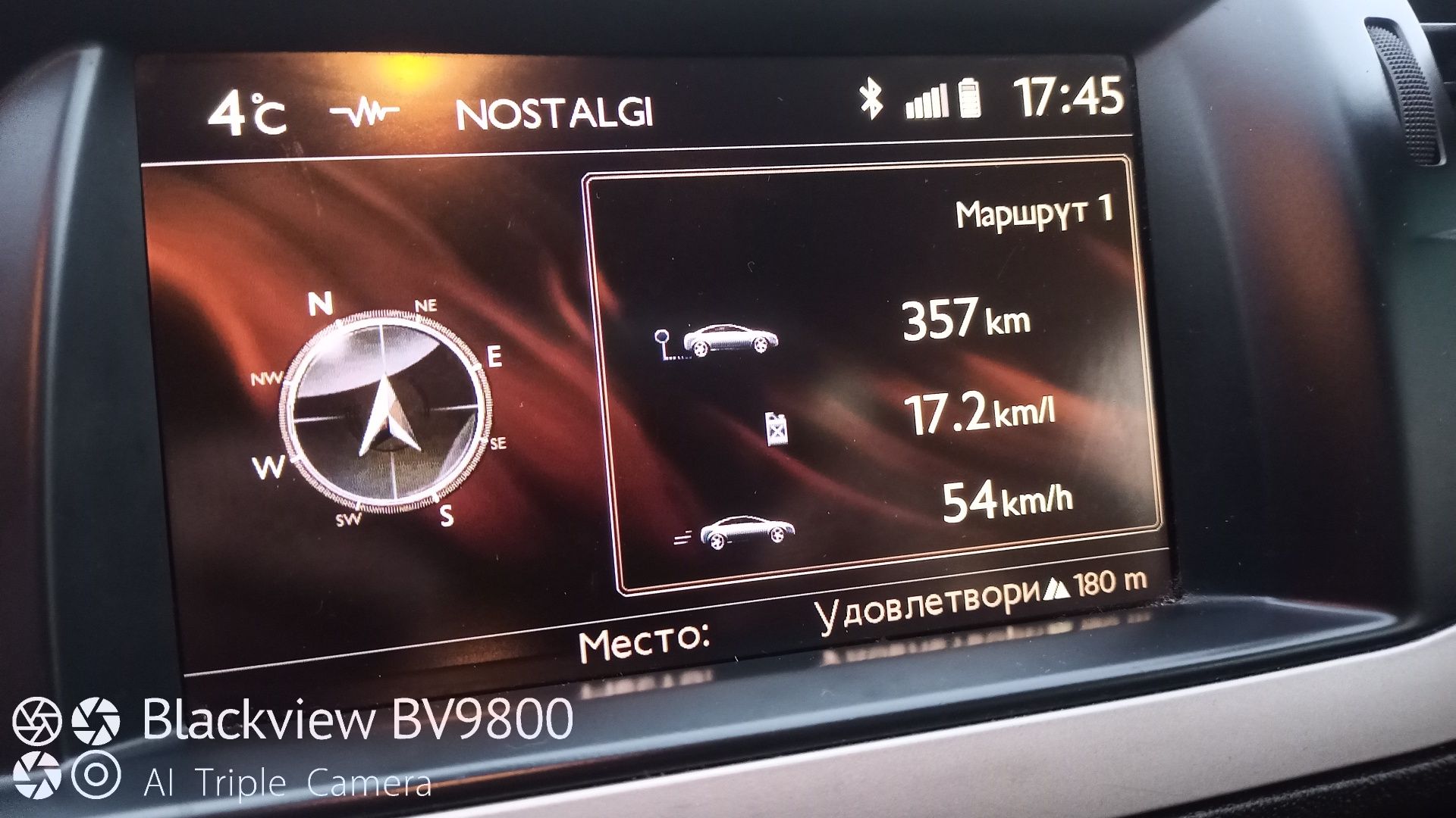 Citroen C 5 2013рік дизель 1.6 автомат