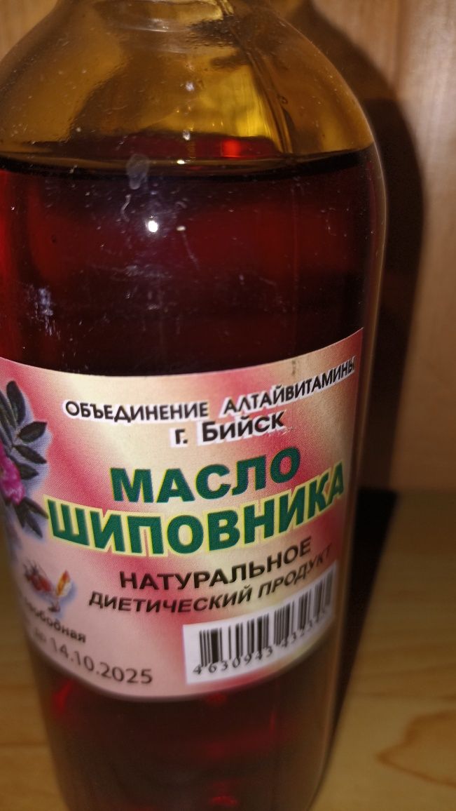 Продам масла всіх видів