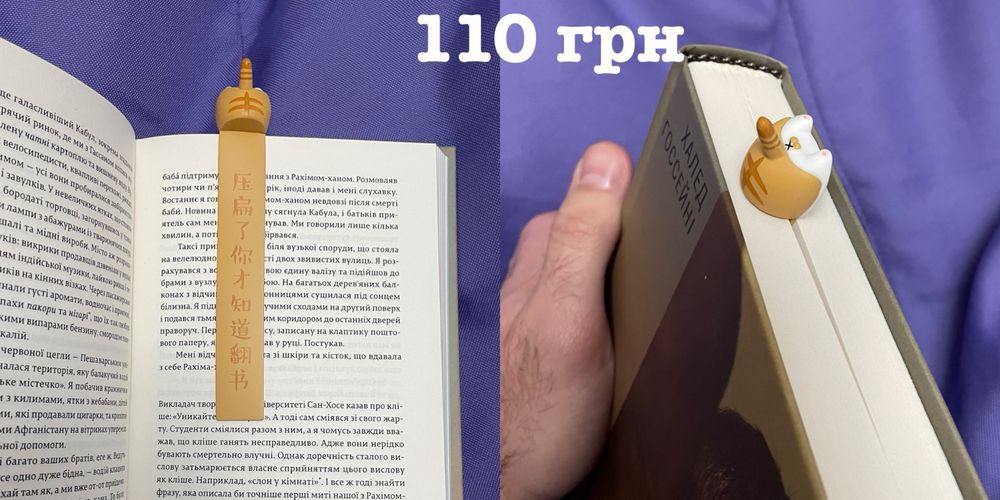 Класика, сучасні романи