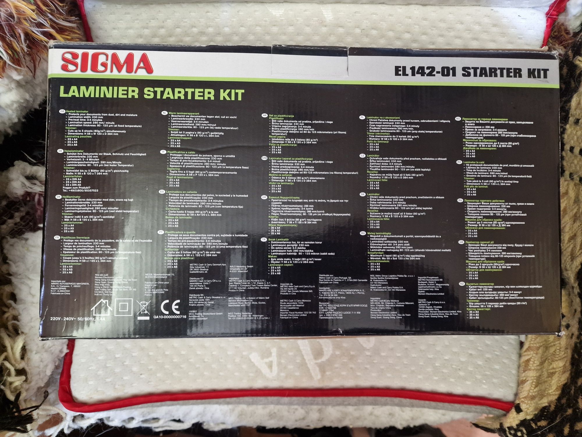 Laminarka Sigma Nowa