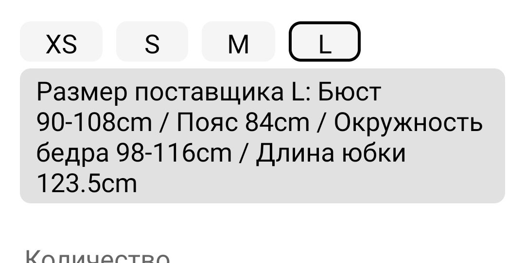 Продам нову шикарну сукню чорного кольору