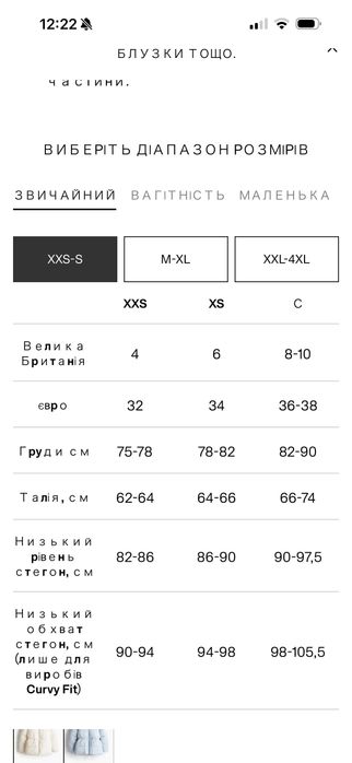 Куртка пуховик від Hm