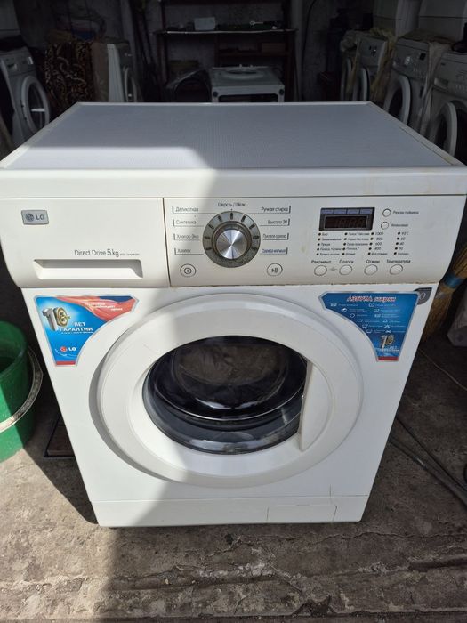 Стиральная машинка LG