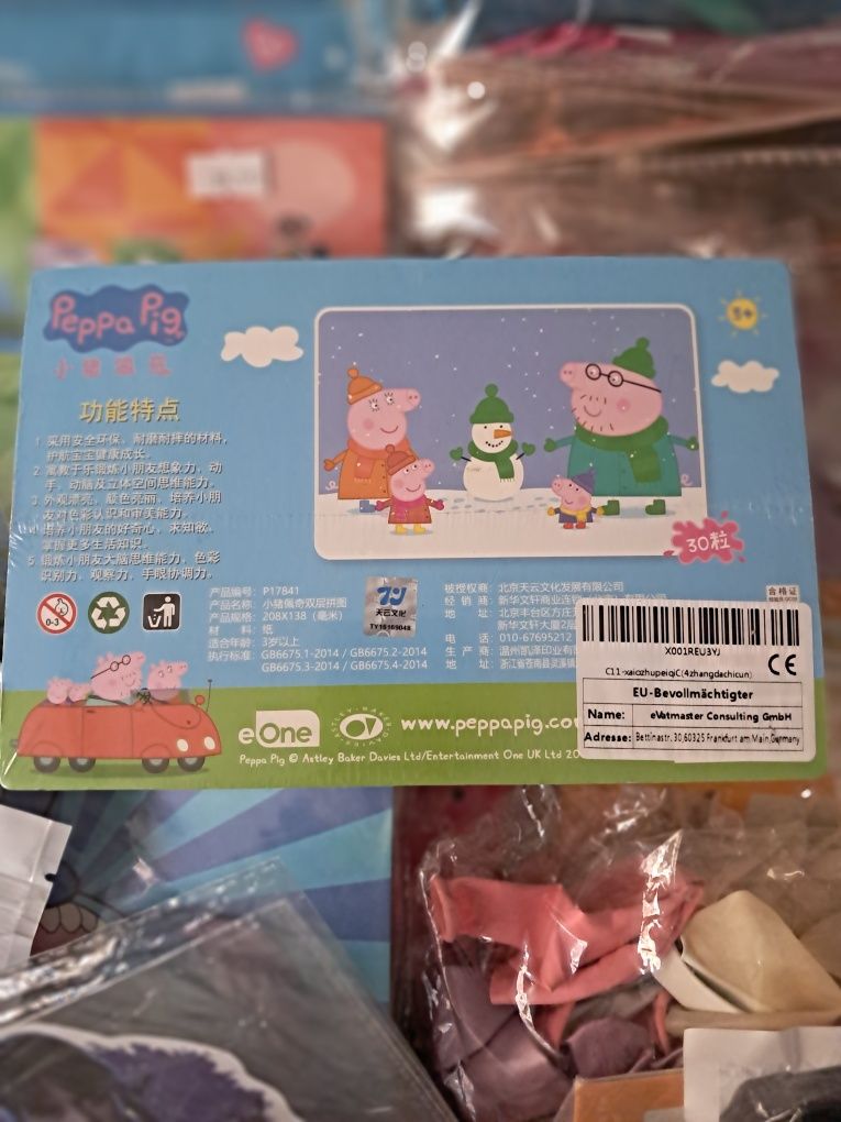 Puzle Świnka Peppa 4 zestawy