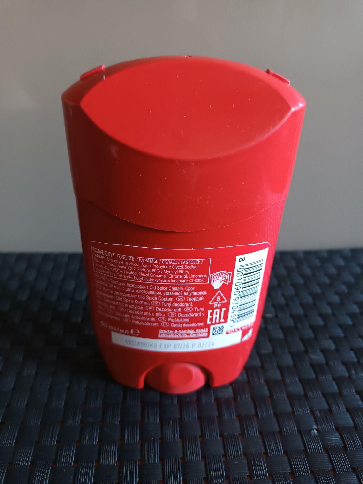 Old spice sztyft Captain 50 ml