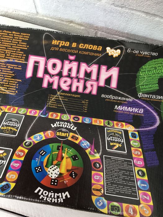 Продам настольную игру Пойми меня