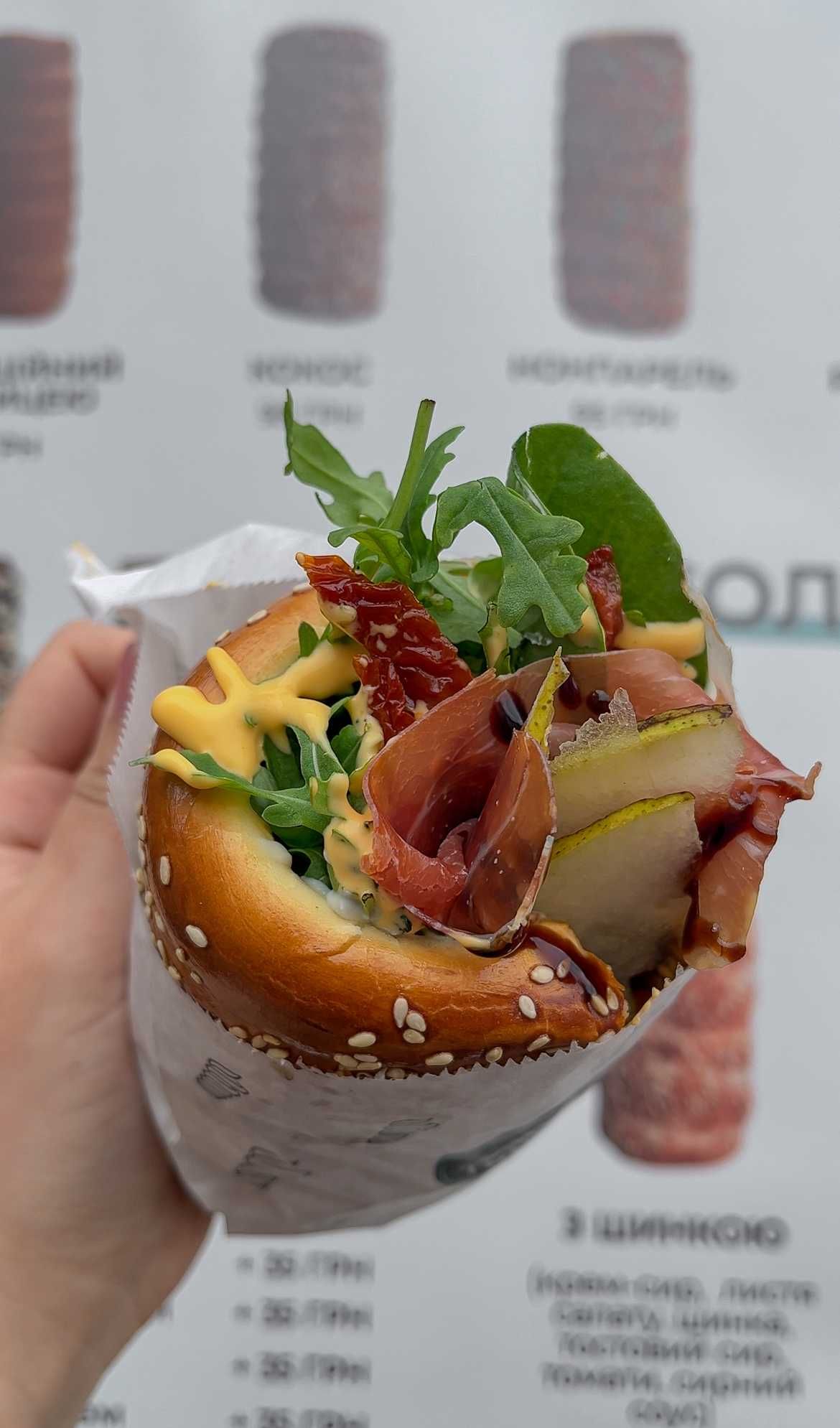 Продаж готового бізнесу / пекарня-кав'ярня "Trdelnik"