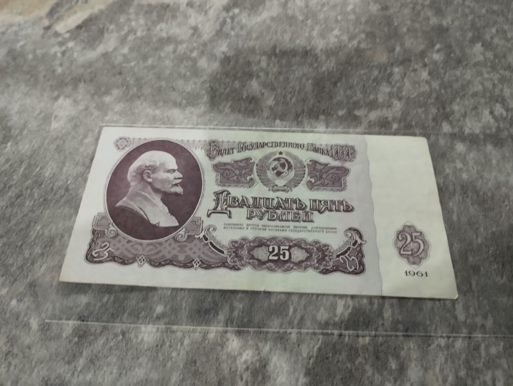 Ruble 25 rubli banknot w holderze