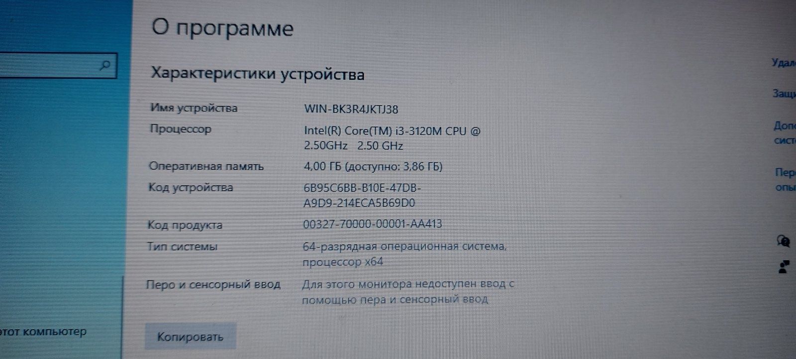 Ноутбуки Леново Lenovo 15 4