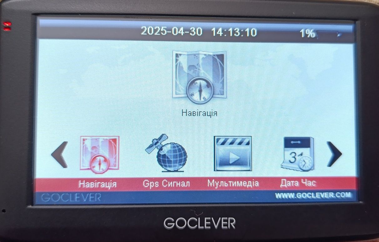 Навігатор gockever