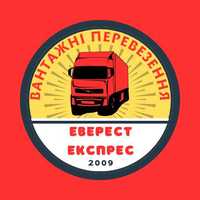 Вантажні перевезення по Україні. Вантажне таксі.Диспетчерські послуги