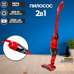 Бездротовий ручний пилосос Domotec Ms-4403 пылесос аккумуляторный