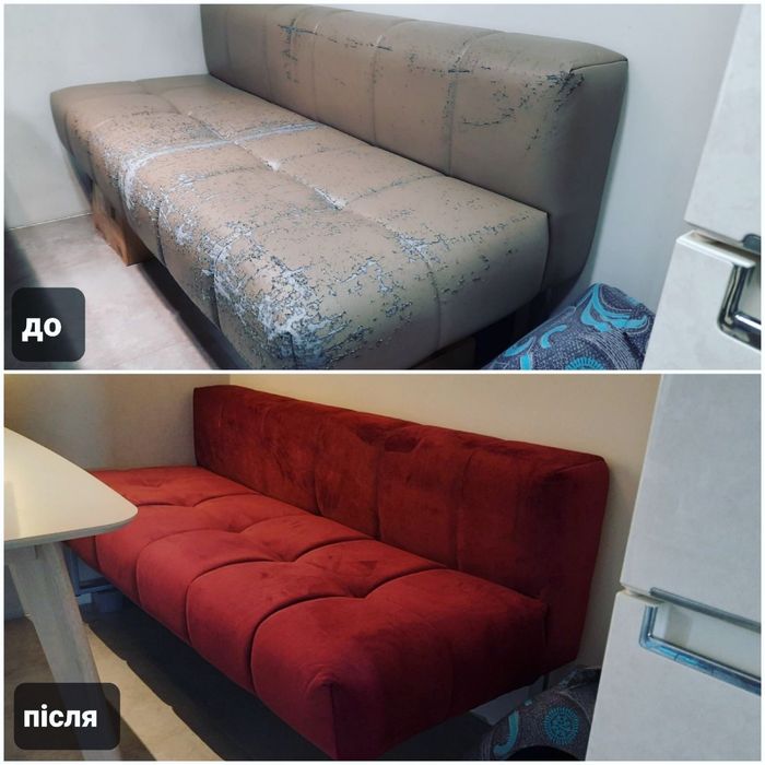 Ремонт та Перетяжка М'яких Меблів